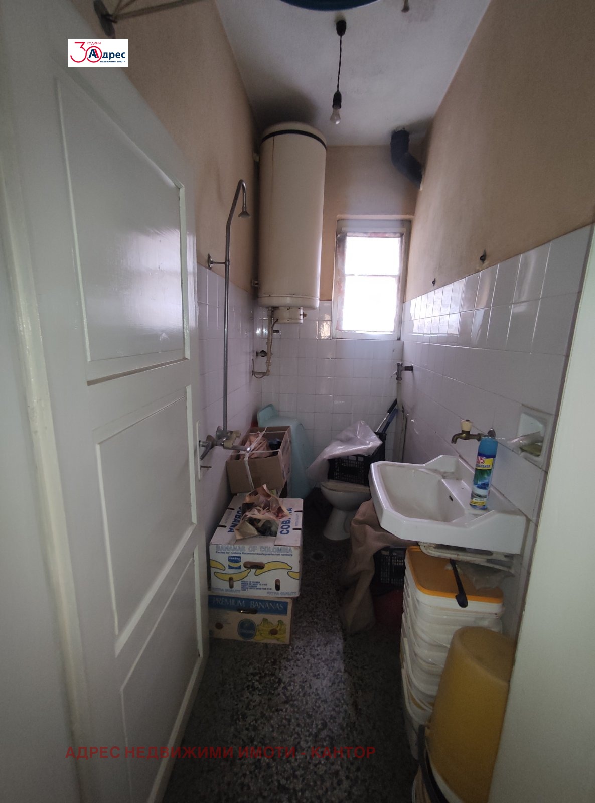 Продава КЪЩА, гр. Пазарджик, Център, снимка 9 - Къщи - 54038890