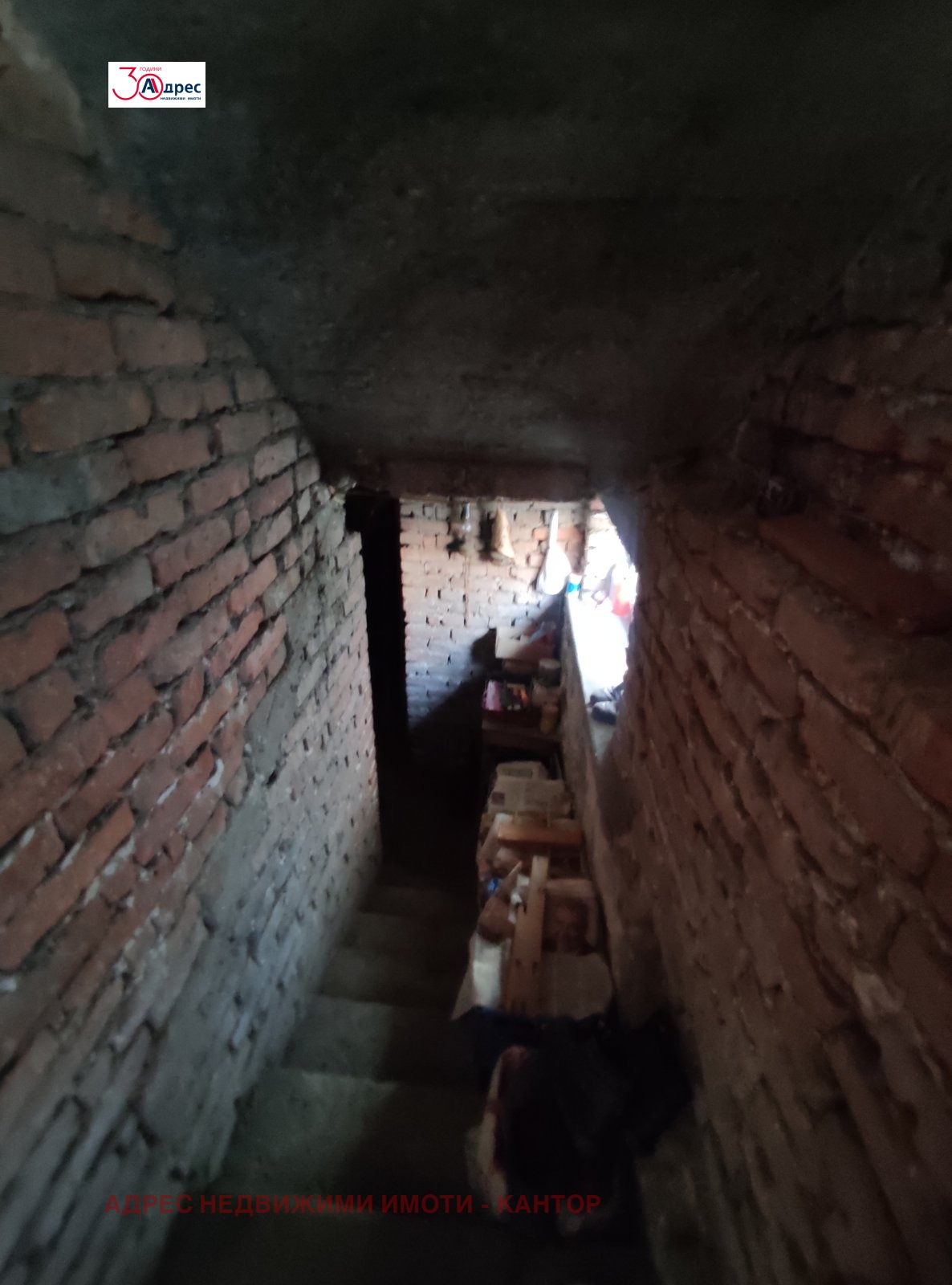 Продава КЪЩА, гр. Пазарджик, Център, снимка 11 - Къщи - 54038890