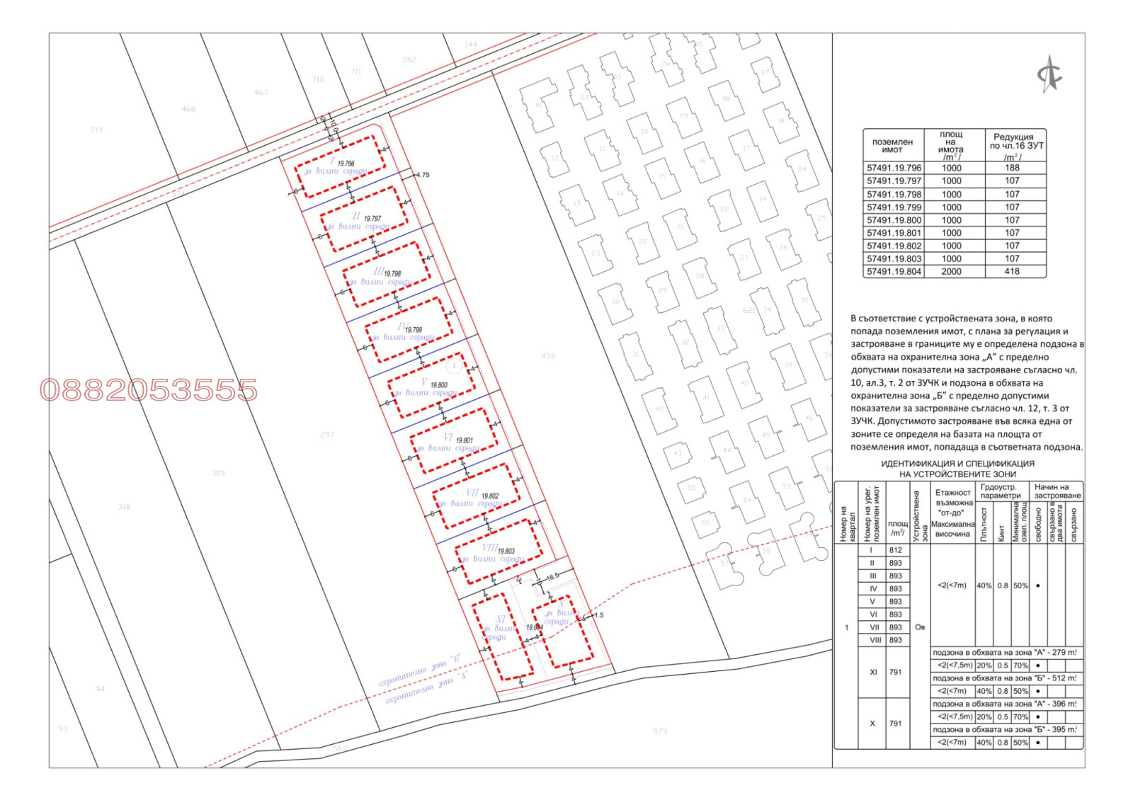 Продава ПАРЦЕЛ, гр. Поморие, област Бургас, снимка 7 - Парцели - 55306083