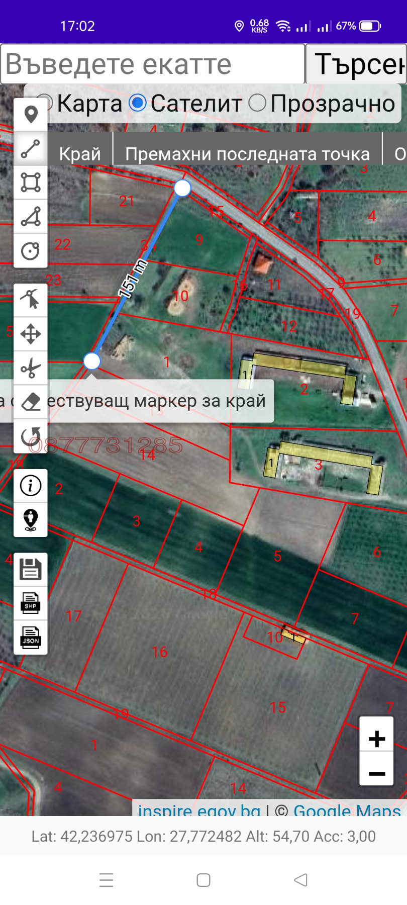 Продава ЗЕМЕДЕЛСКА ЗЕМЯ, с. Руен, област Бургас, снимка 6 - Земеделска земя - 54171780