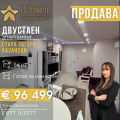Продава 2-СТАЕН, гр. Стара Загора, Казански, снимка 1
