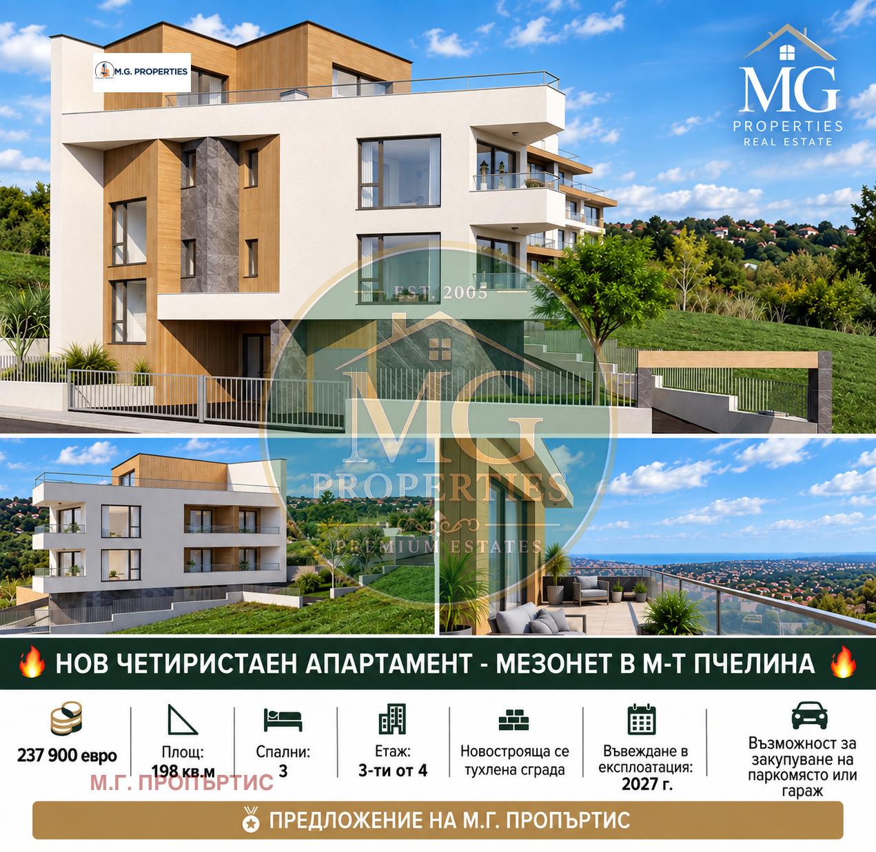 ������� 4-����� | Imot.bg � ����������� 1