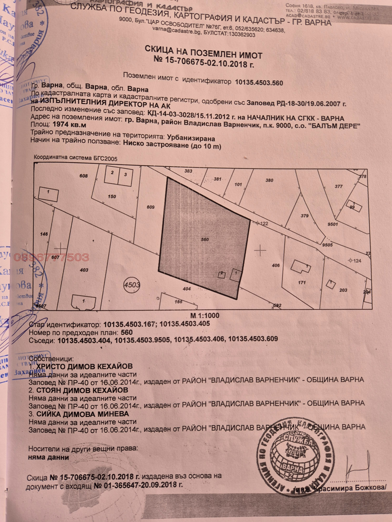 ������� ������ | Imot.bg � ����������� 1