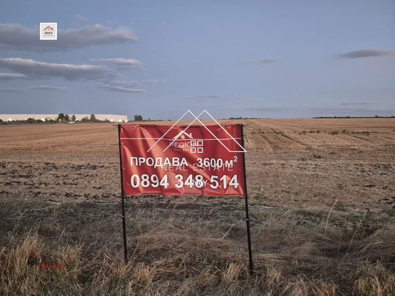 ������� ������ | Imot.bg � ����������� 4