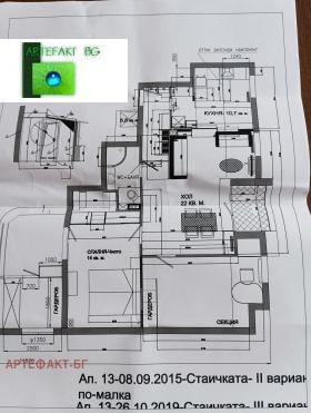  3- | Imot.bg    9
