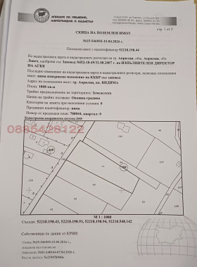 ������� ������ | Imot.bg � ����� ������ 2