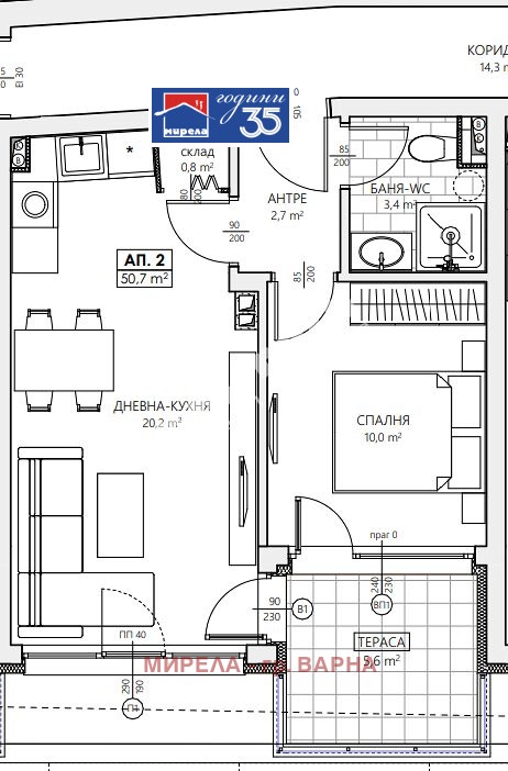 Продава 2-СТАЕН, гр. Обзор, област Бургас