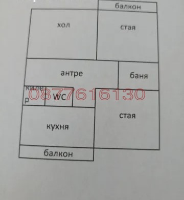 En venta  2 dormitorios Sofia , Mladost 1 , 90 metros cuadrados | 54328357 - imagen [14]