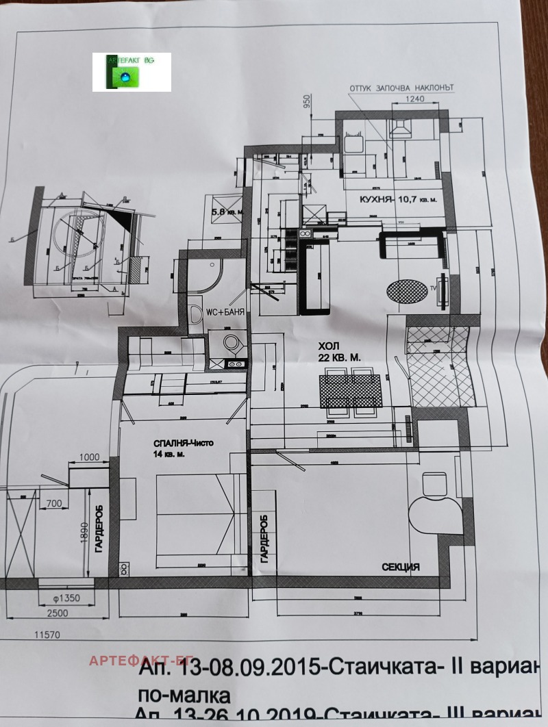 In vendita  2 camere da letto Sofia , Oborishte , 105 mq | 39786567 - Immagine [9]