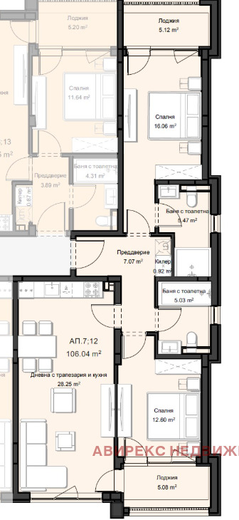 Продава 3-СТАЕН, гр. Пловдив, Остромила, снимка 2 - Апартаменти - 53506880