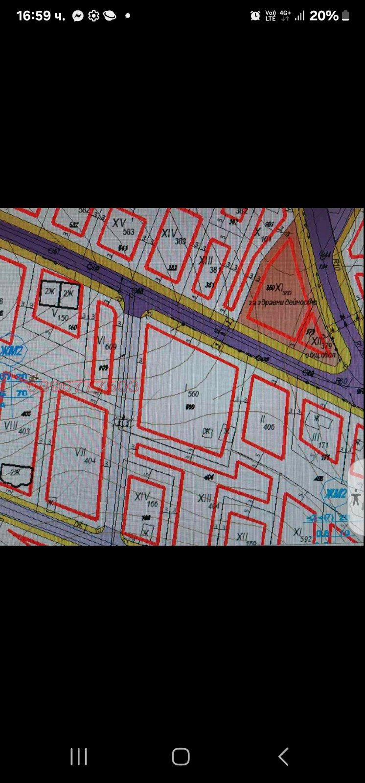 Продава ПАРЦЕЛ, гр. Варна, м-т Балам Дере, снимка 2 - Парцели - 53176436