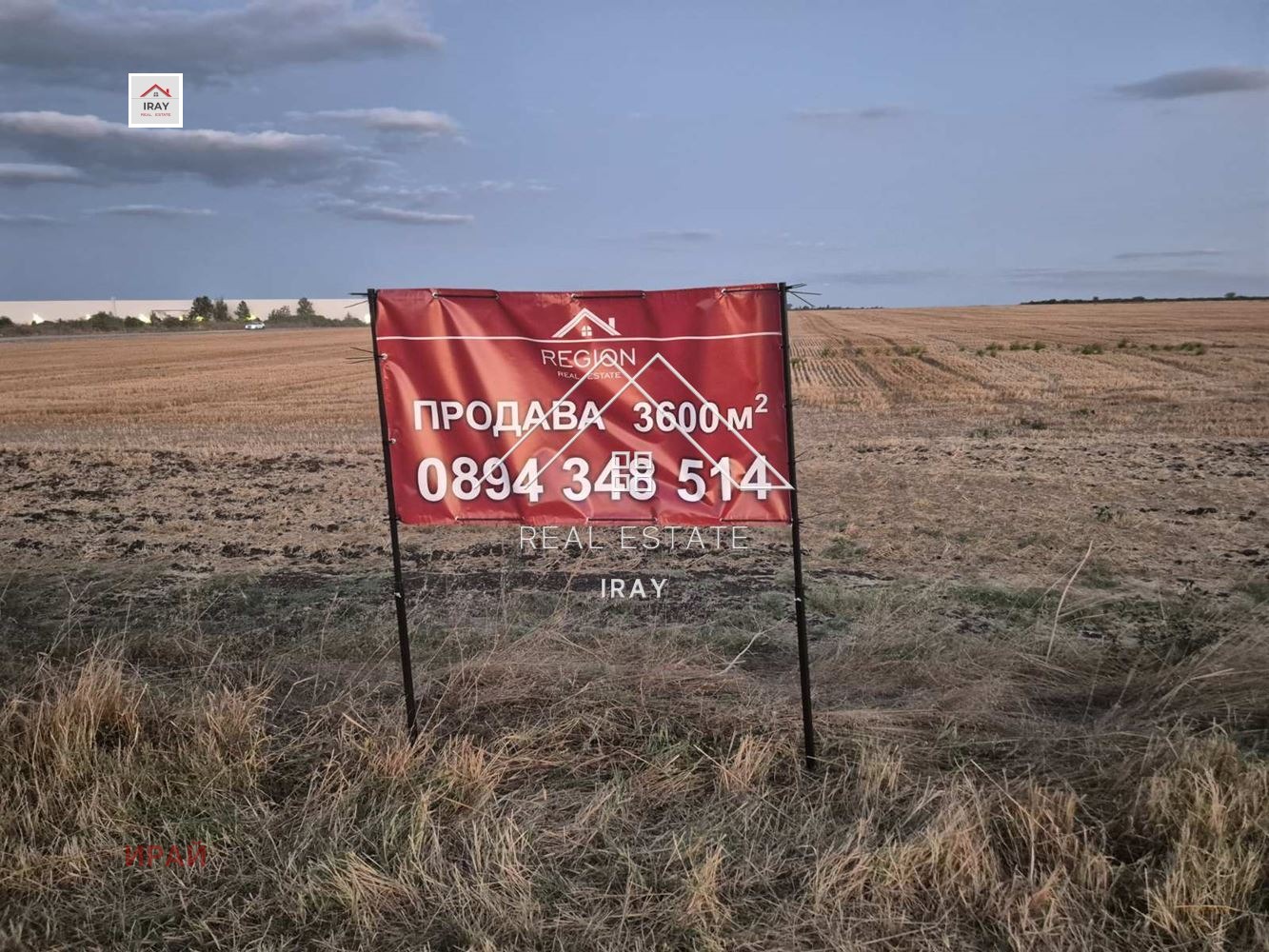 Продава ПАРЦЕЛ, гр. Бургас, Ветрен, снимка 2 - Парцели - 53889433