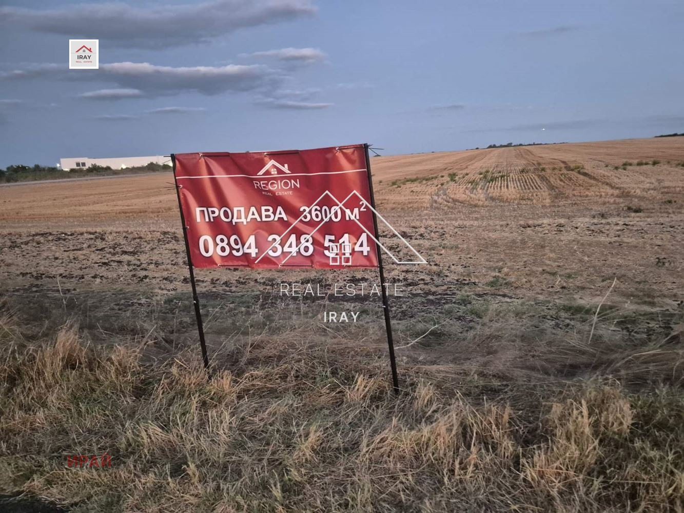 Продава ПАРЦЕЛ, гр. Бургас, Ветрен, снимка 3 - Парцели - 53889433