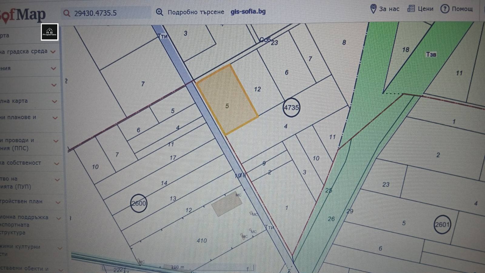 Продава ПАРЦЕЛ, гр. София, с. Мрамор, снимка 2 - Парцели - 55267997