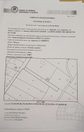 Продава ПАРЦЕЛ, гр. Априлци, област Ловеч, снимка 1