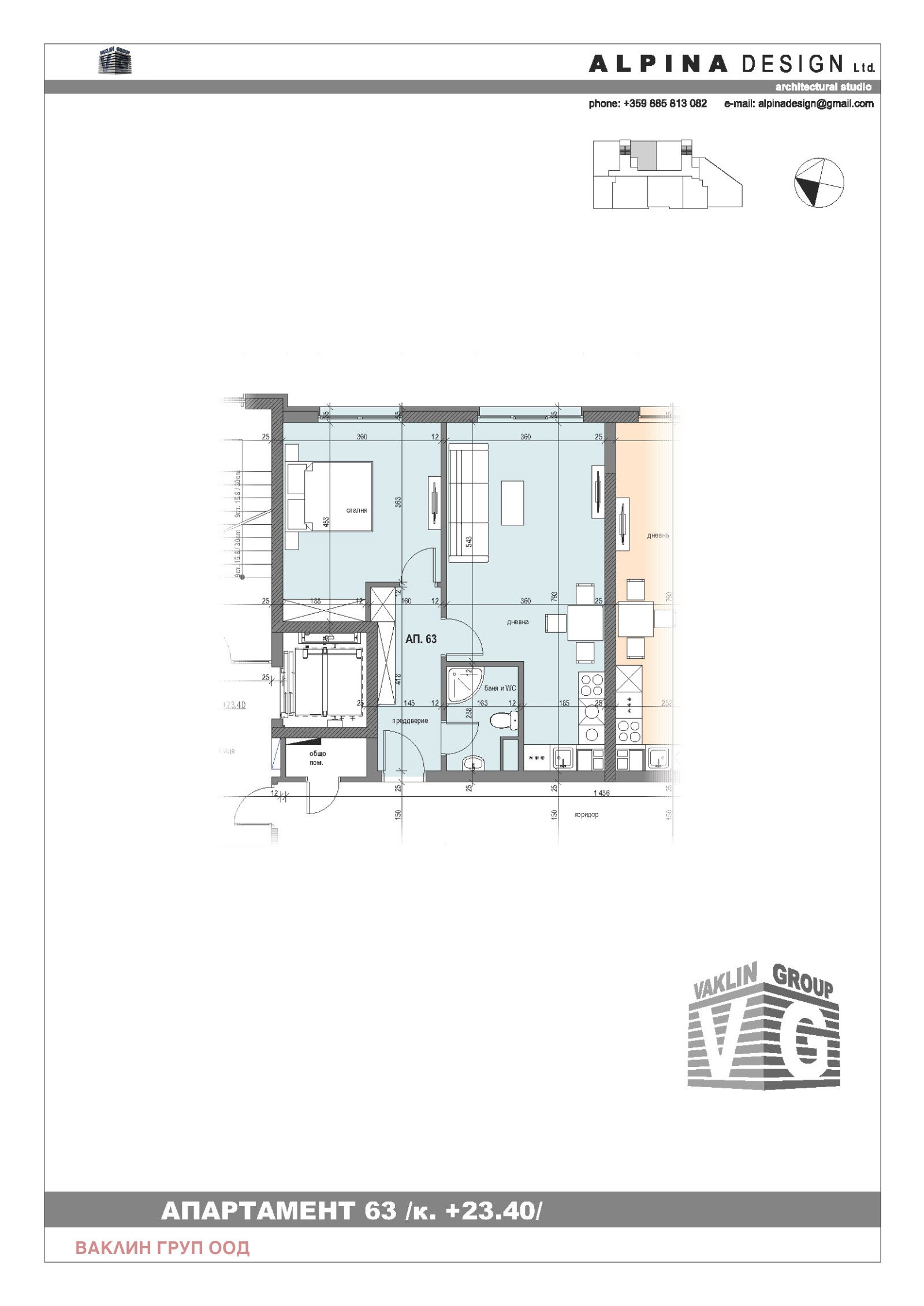 ������� 2-����� | Imot.bg � ����������� 2