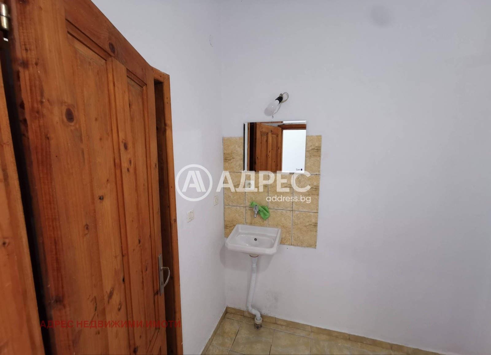 ������� ������� | Imot.bg � ����������� 4