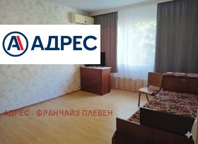 ������� 1-����� | Imot.bg � ����� ������ 3