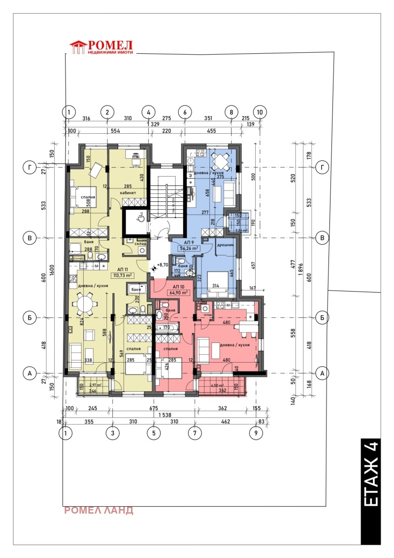 Продава  2-стаен град София , Банишора , 62 кв.м | 82783897 - изображение [5]