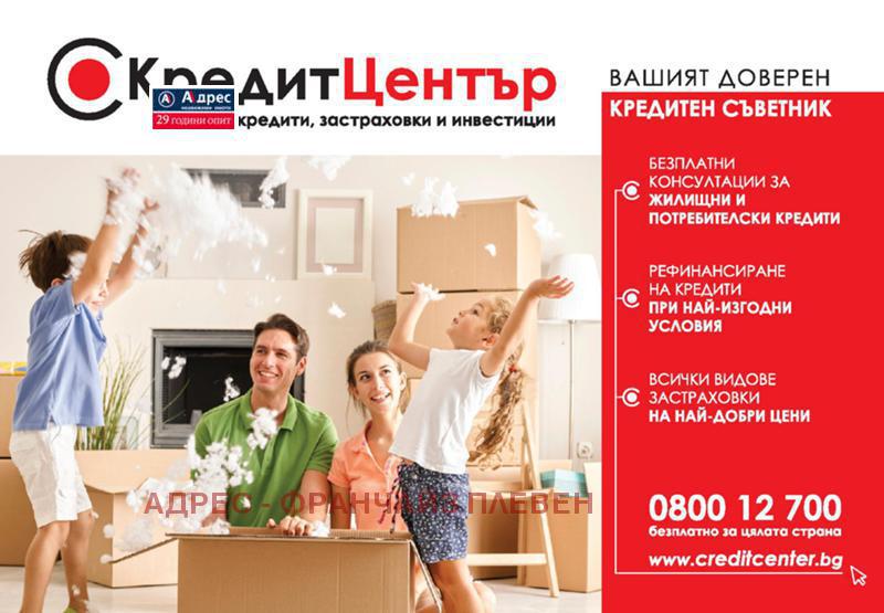 Продава КЪЩА, с. Писарово, област Плевен, снимка 16 - Къщи - 37864226