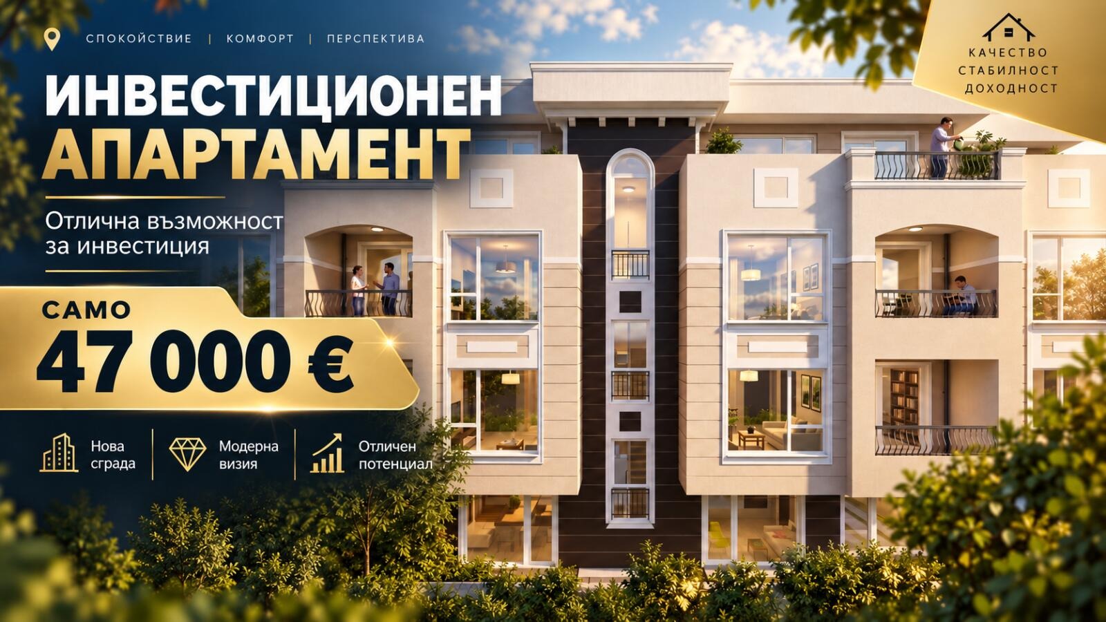Продава 2-СТАЕН, гр. Пловдив, Беломорски
