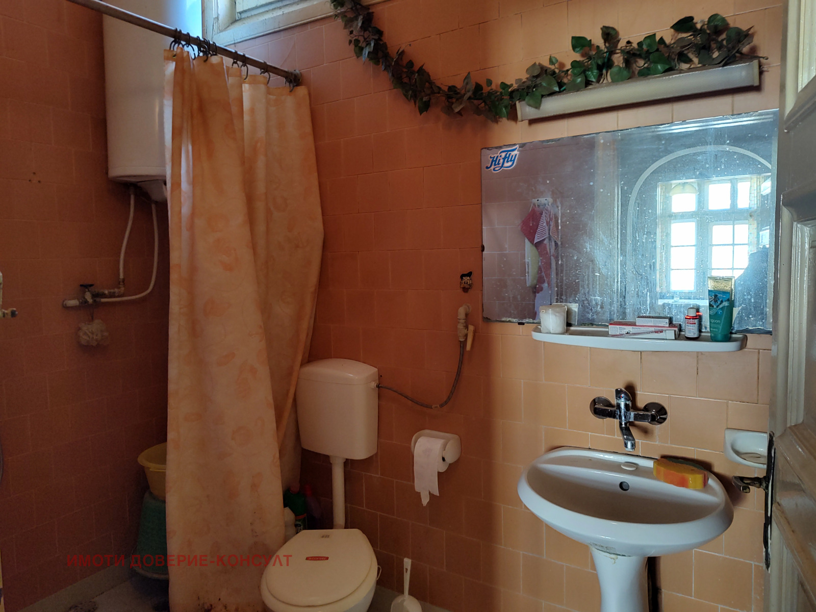 Продава ЕТАЖ ОТ КЪЩА, гр. Видин, Център, снимка 11 - Етаж от къща - 54292352