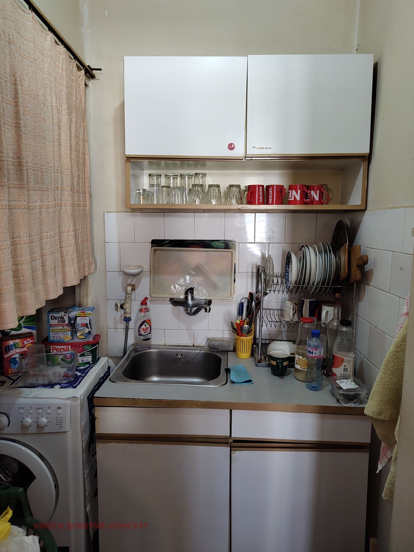 Продава ЕТАЖ ОТ КЪЩА, гр. Видин, Център, снимка 10 - Етаж от къща - 54292352