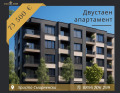 Продава 2-СТАЕН, град Пловдив, Христо Смирненски • 73500 € / 143753.51 лв. • 79768095 1