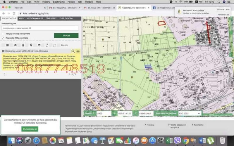 ������� ������ | Imot.bg � ����������� 1