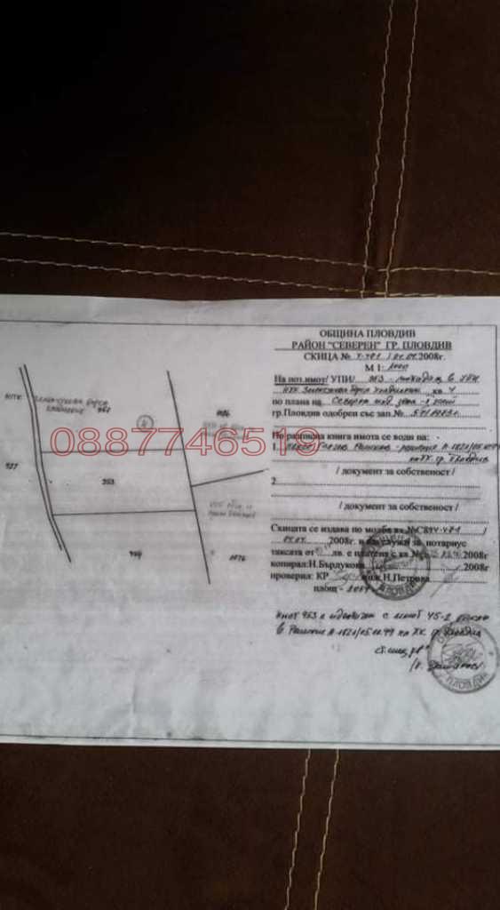 ������� ������ | Imot.bg � ����������� 3