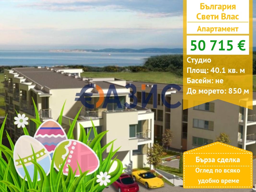 ������� 1-����� | Imot.bg � ����������� 1