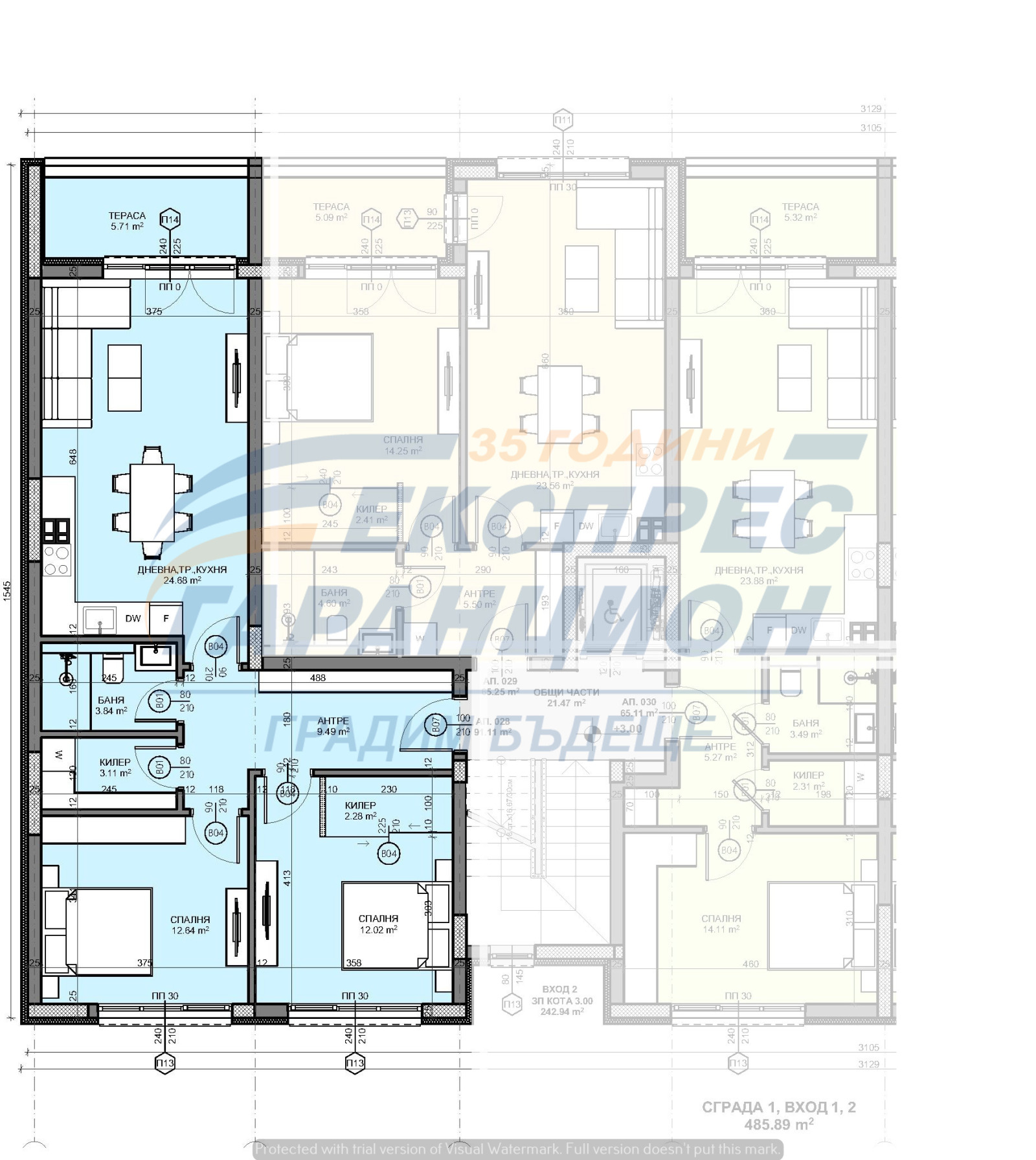 Продава 3-СТАЕН | Imot.bg — изображение 3