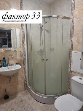  1- | Imot.bg    5