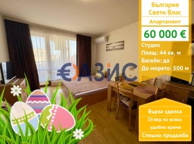 ����� ������� 1-�����,��. ����� ����, ������ ������