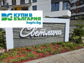 2-стаен град Варна, Възраждане 2