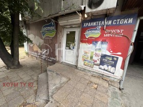 affär Ljulin 7, Sofia