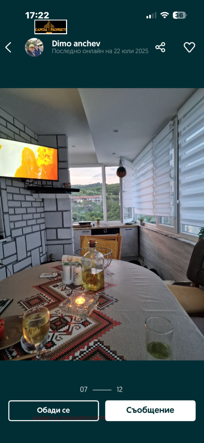 For Sale  Studio Stara Zagora , Zheleznik - iztok , 61 sq.m | 15312577 - image [7]