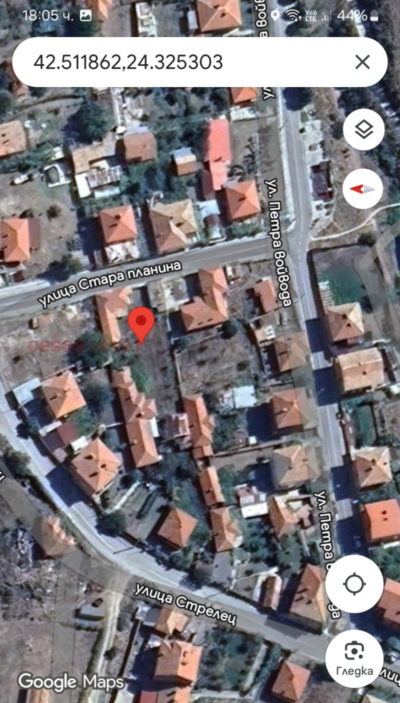 Продава КЪЩА, гр. Стрелча, област Пазарджик