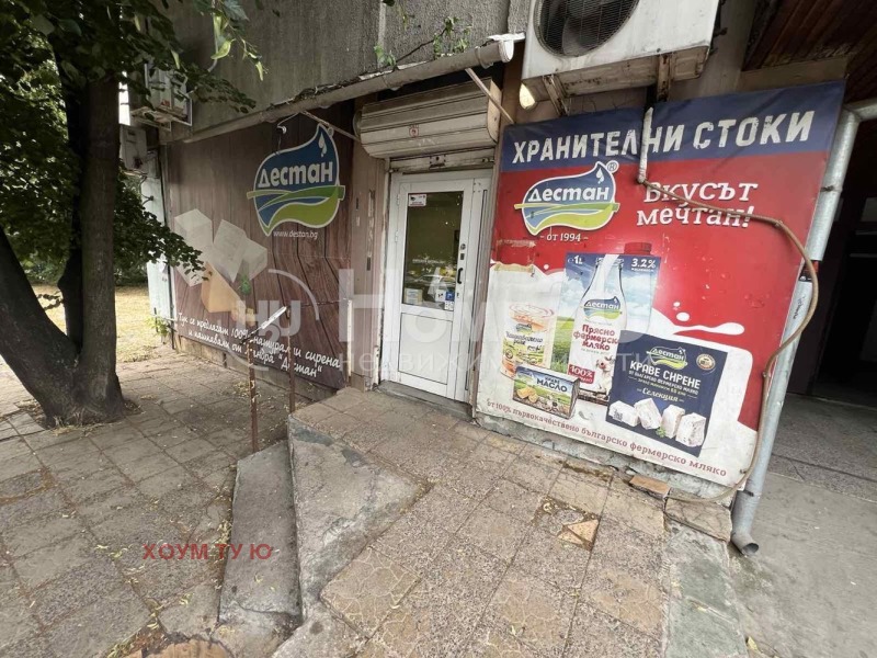 Til salg  Butik Sofia , Lyulin 7 , 33 kvm | 35527193