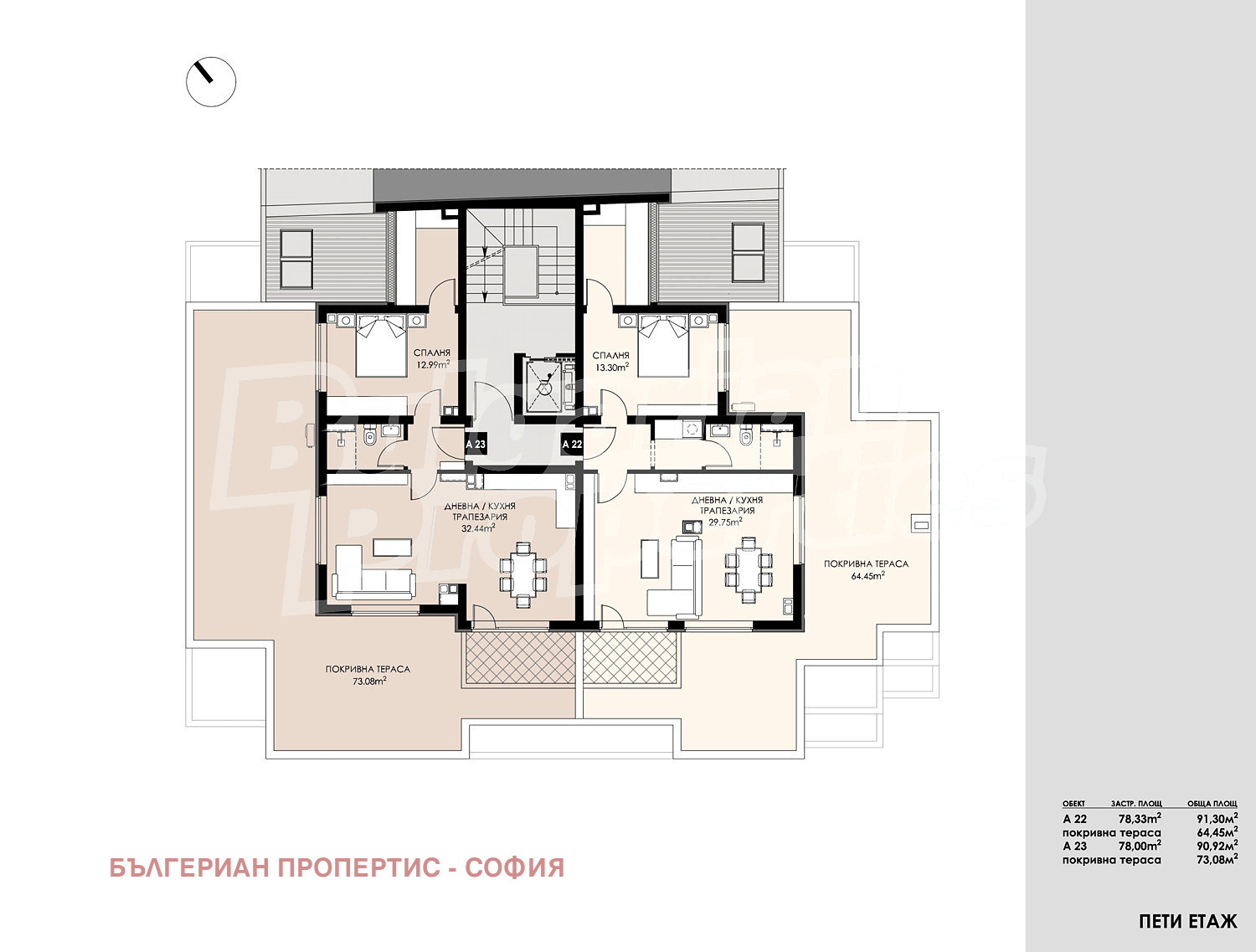 Продава 2-СТАЕН, гр. София, Люлин 9, снимка 10 - Апартаменти - 54365390