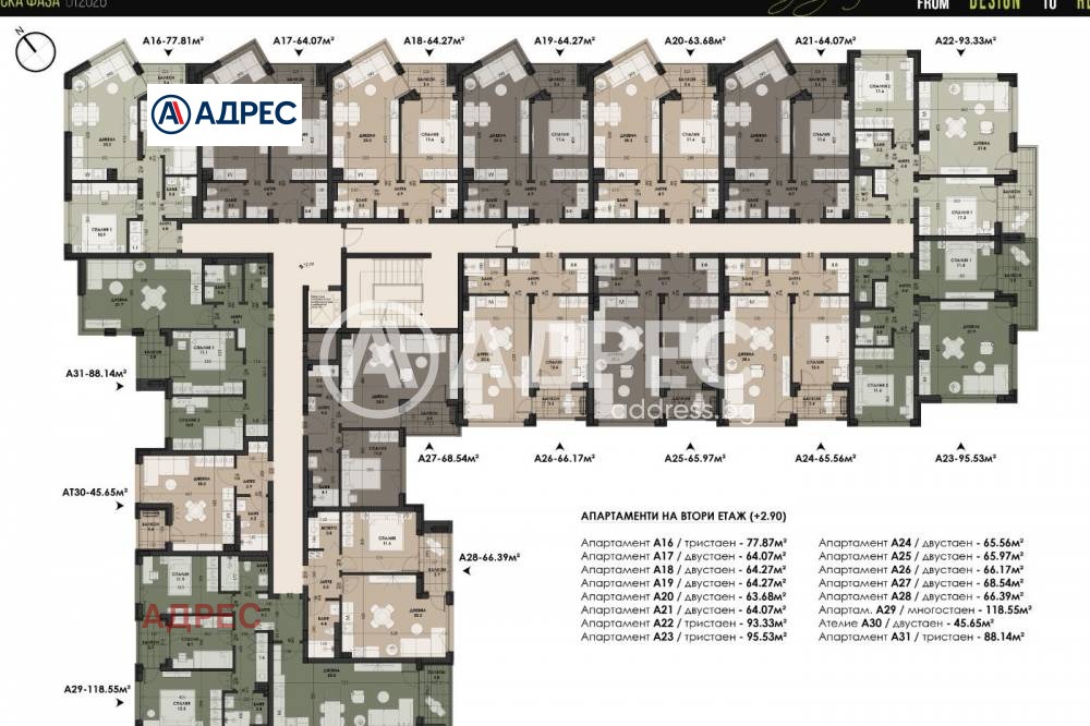 Продава 3-СТАЕН, гр. Варна, Виница, снимка 3 - Апартаменти - 54039467