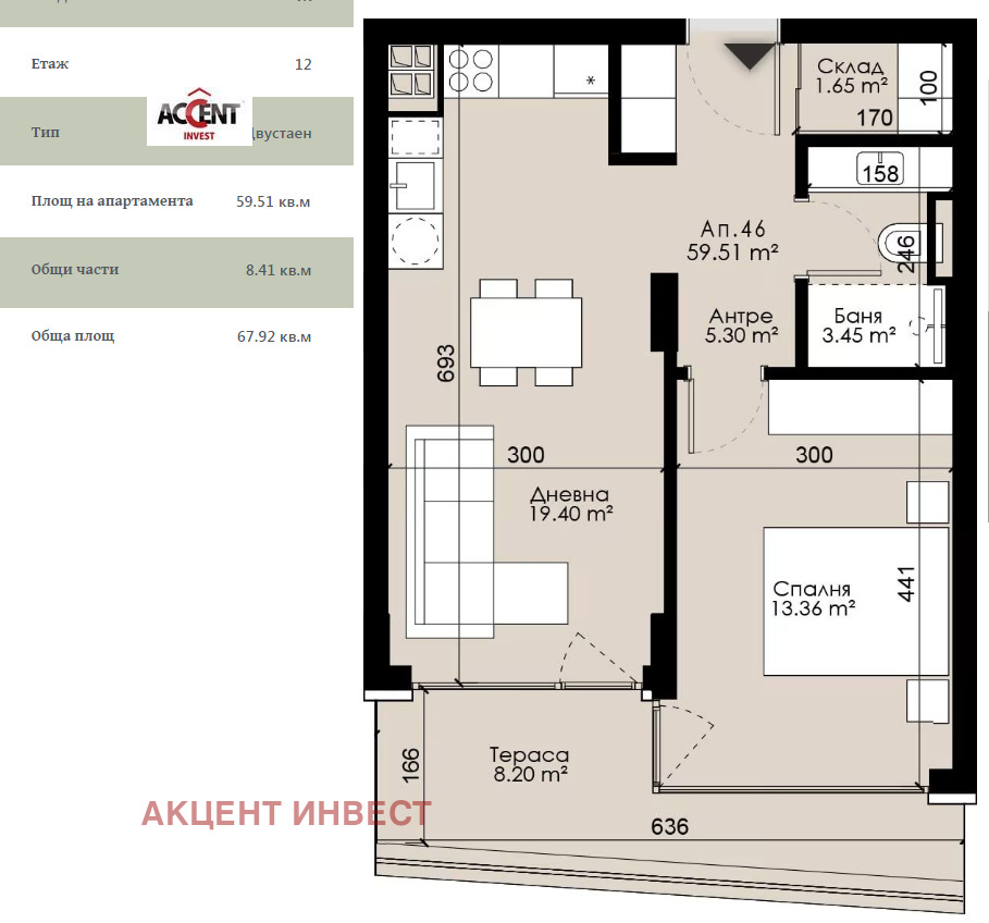 Продава 4-СТАЕН, гр. Варна, Трошево, снимка 2 - Апартаменти - 53982495