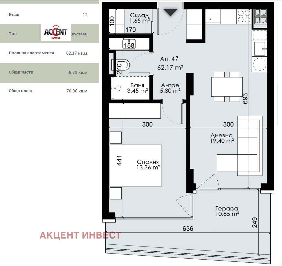 Продава 4-СТАЕН, гр. Варна, Трошево, снимка 3 - Апартаменти - 53982495