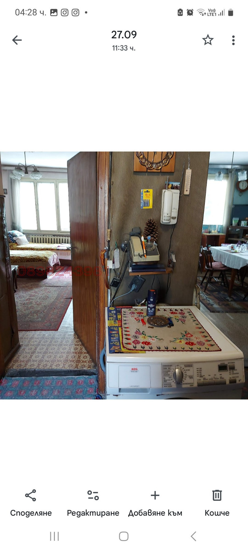Продава КЪЩА, гр. Русе, Родина 1, снимка 5 - Къщи - 55332160