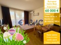 Продава 1-СТАЕН, област Бургас, гр. Свети Влас • 60000 € / 117349.80 лв. • 38975859 1