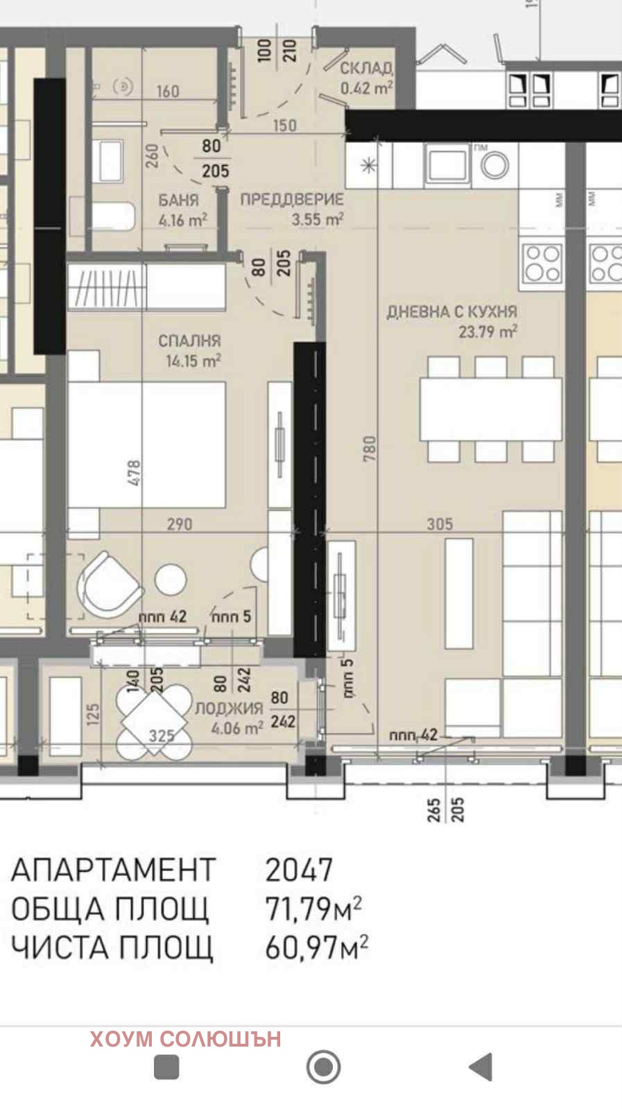 ������� 2-����� | Imot.bg � ����������� 8