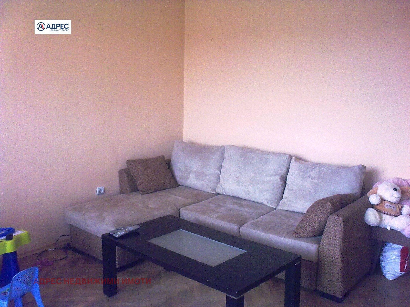 ������� 4-����� | Imot.bg � ����������� 4