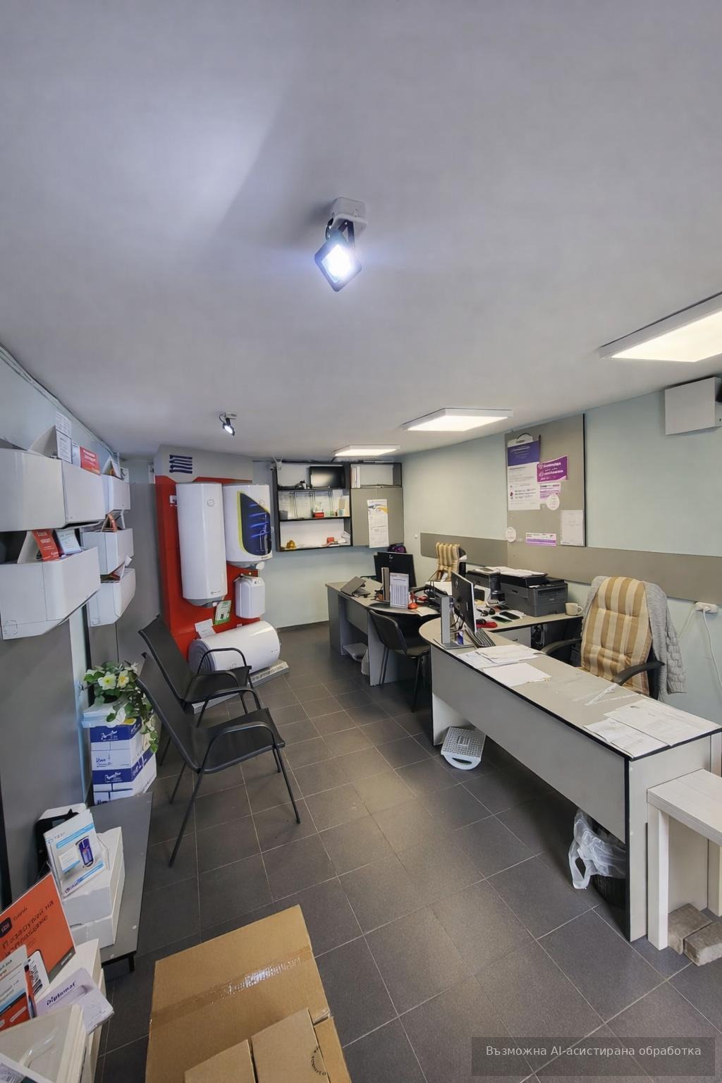 ������� ���� | Imot.bg � ����������� 2