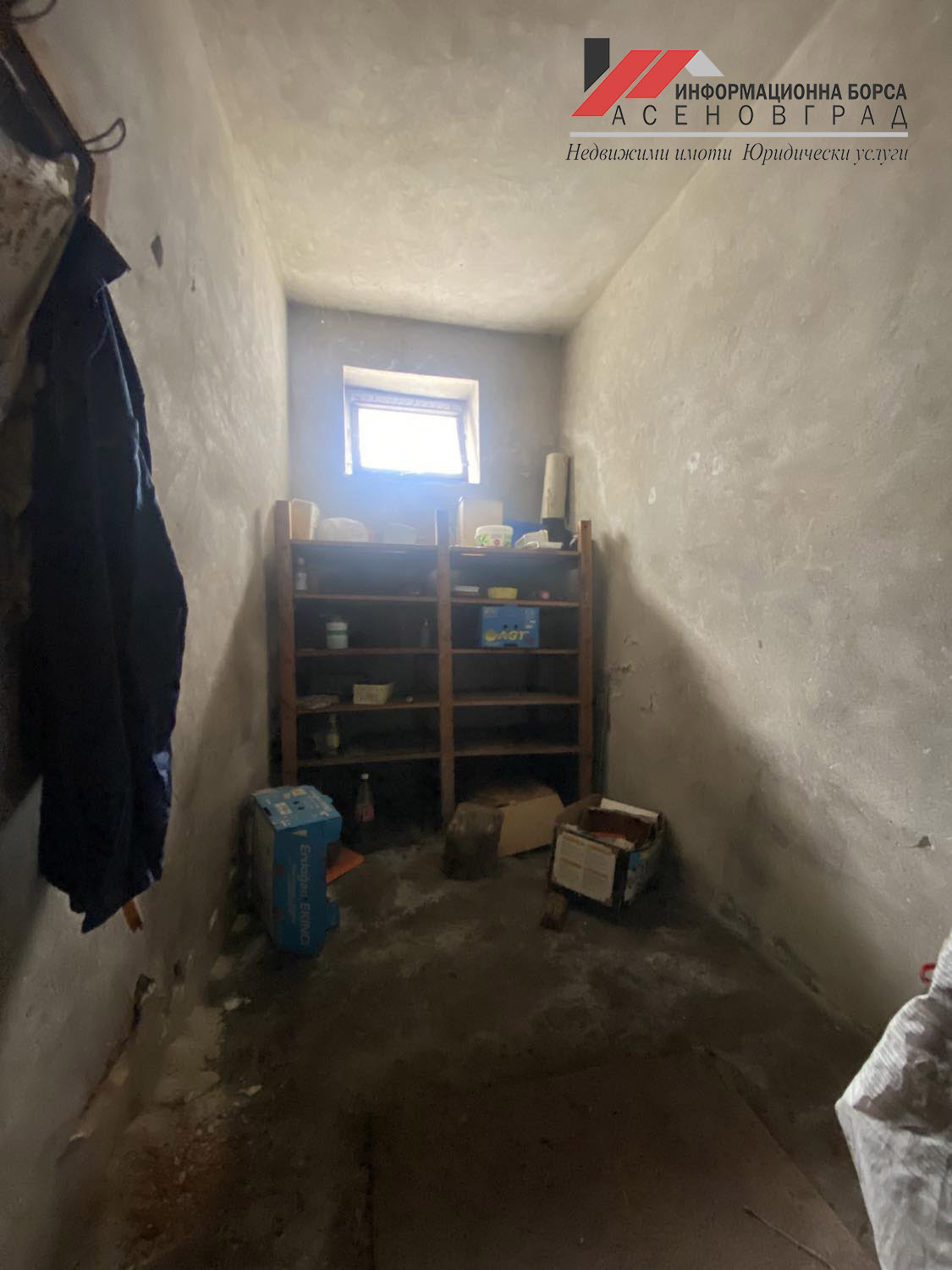 Продава ЕТАЖ ОТ КЪЩА | Imot.bg — изображение 11