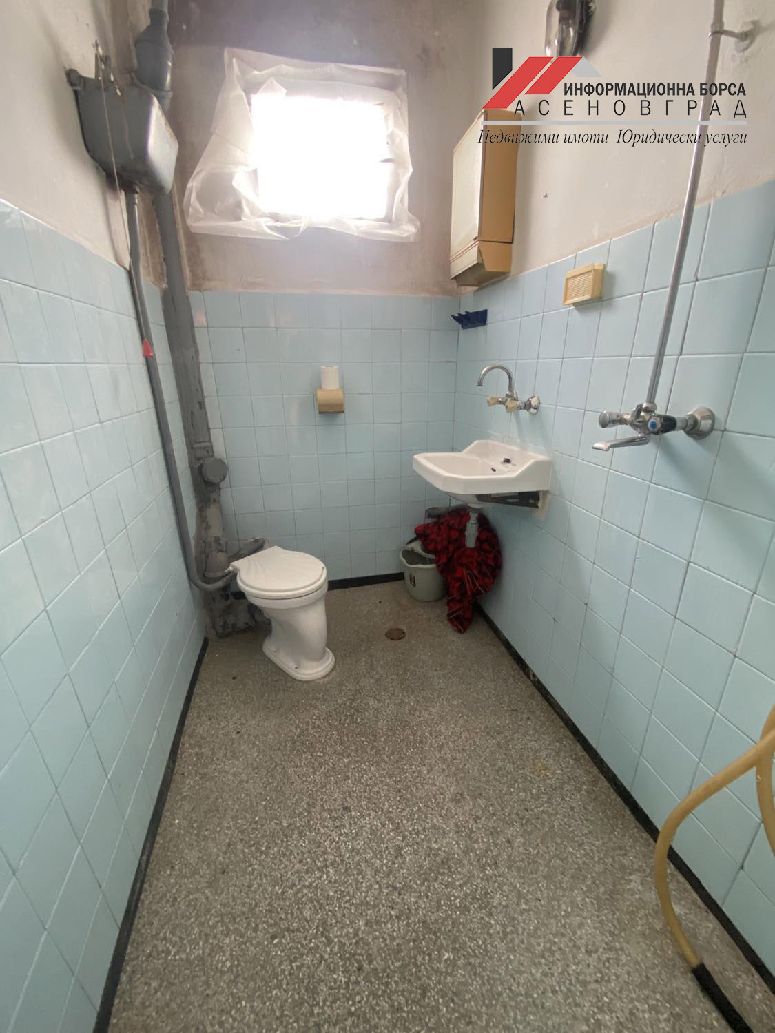 Продава ЕТАЖ ОТ КЪЩА | Imot.bg — изображение 8